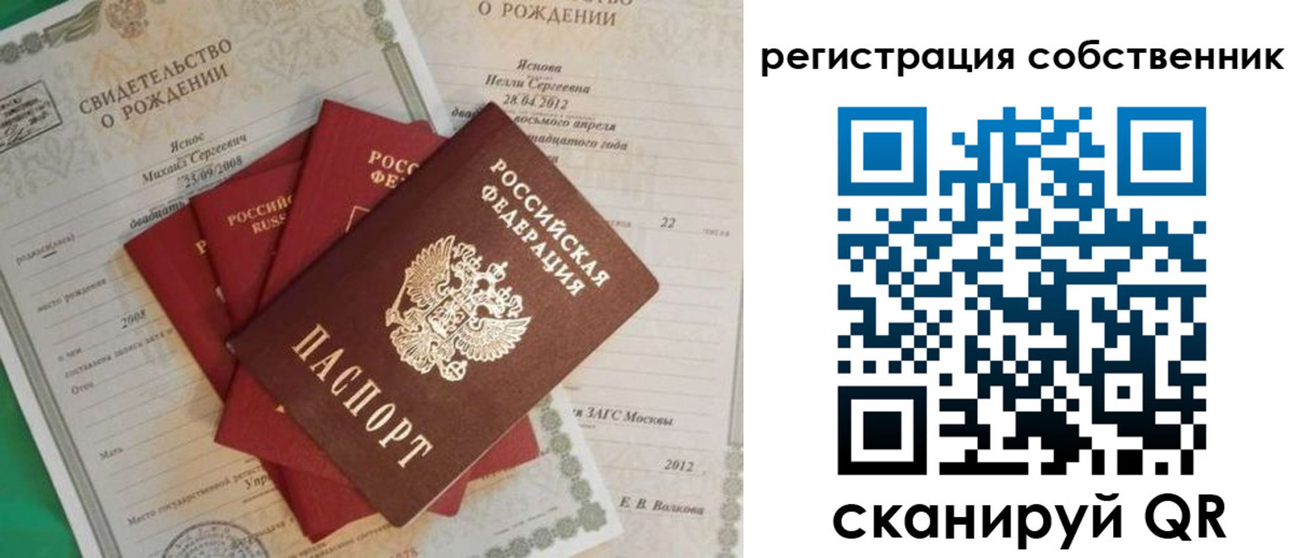 форма 3 в Саранске